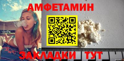 МДМА Новозыбков