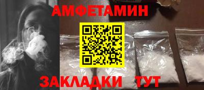 прущие крисы Новодвинск