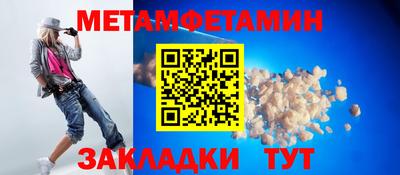 МДМА Новозыбков
