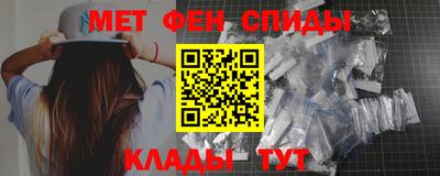 МДМА Новозыбков