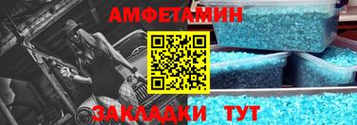 прущие крисы Новодвинск