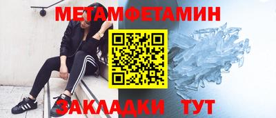 МДМА Новозыбков