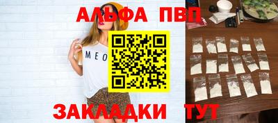 прущие крисы Новодвинск