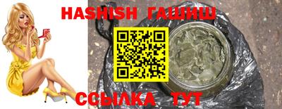 прущие крисы Новодвинск