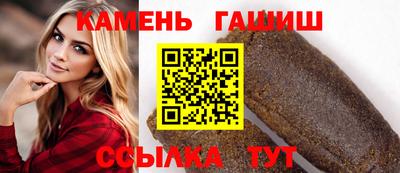 МДМА Новозыбков