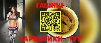 мяу мяу мука Новокубанск