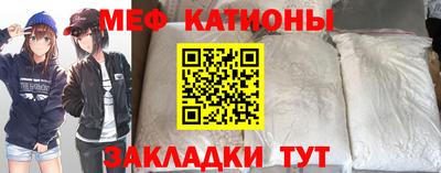 прущие крисы Новодвинск