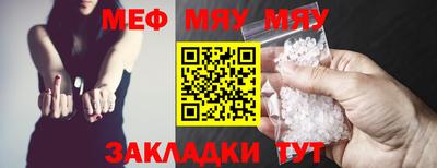 МДМА Новозыбков