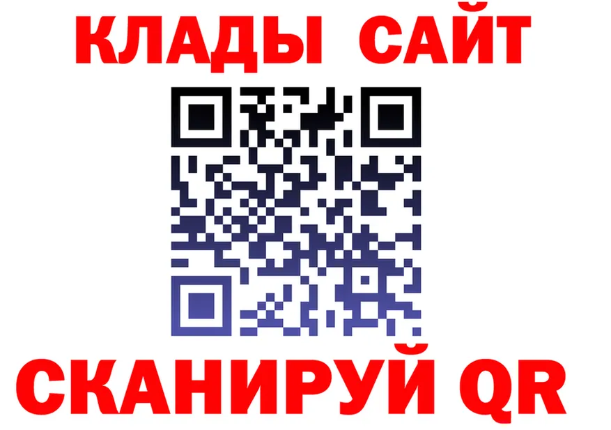 АМФ 97% маркетплейс площадка omg Усть-Кут