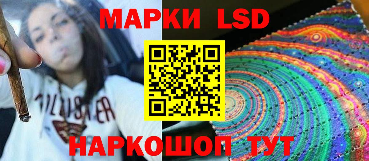 blacksprut   ЛСД экстази  Усть-Кут  Вход с VPN  ЛСД экстази кислота 