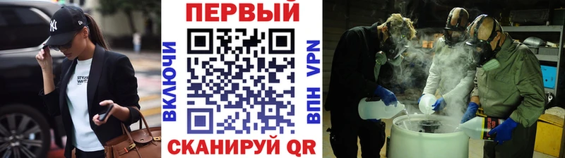 Метамфетамин винт  omg   Усть-Кут  купить наркотик 