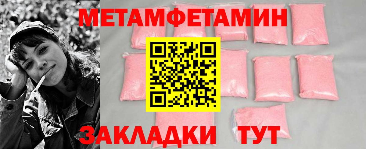 Первитин витя  Вход с VPN  Первитин витя  Усть-Кут 