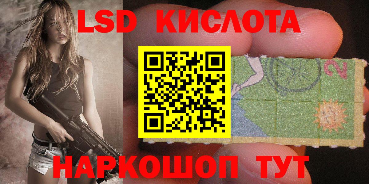 Марки 25I-NBOMe  Марки N-bome 1,8мг  Вход с VPN  Усть-Кут 