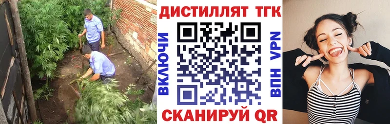 Дистиллят ТГК вейп  сколько стоит  Усть-Кут 