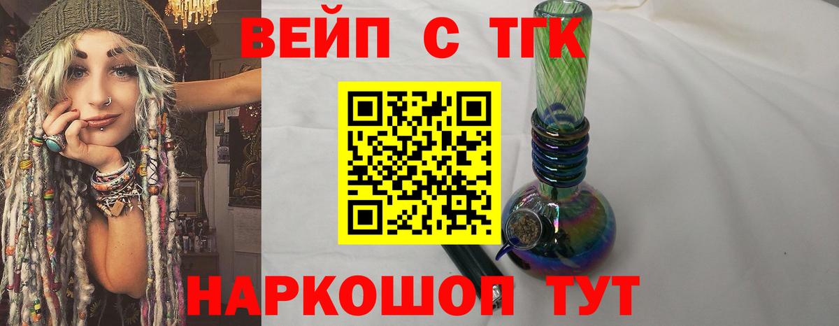 Дистиллят ТГК концентрат Усть-Кут