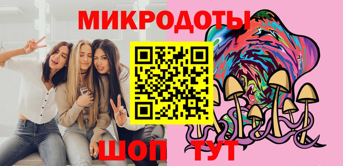 Усть-Кут  хочу   Псилоцибиновые грибы мицелий  Вход с VPN  Галлюциногенные грибы ЛСД 